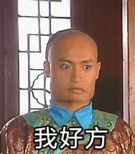 成都市民遭“呼死你”轰炸，只因一个差评