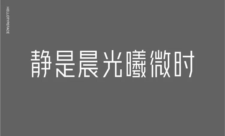 早安设计目录,早安设计模板