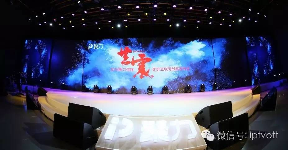 鑱氬姏浼犲獟瑙嗛,鑱氬姏浼犲獟杩愯惀骞冲彴