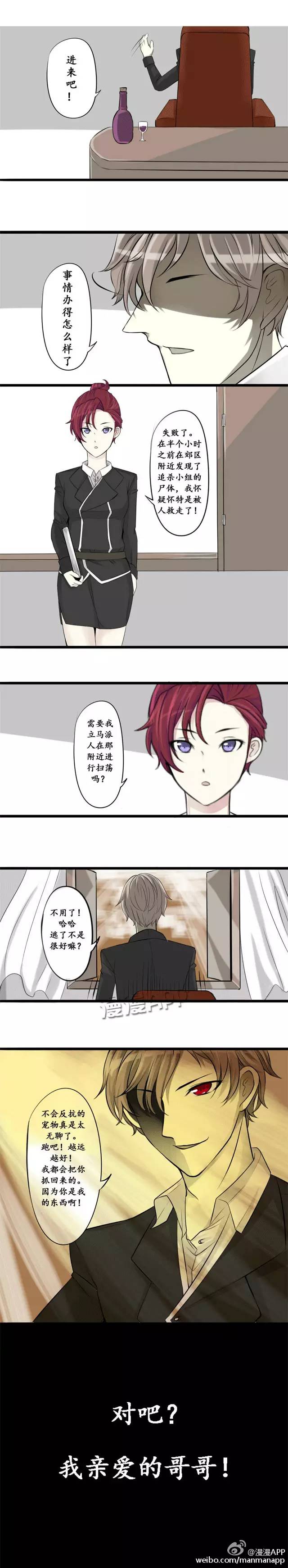 漫漫漫画两不疑,漫漫漫画为什么看不了