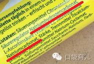 小心了！“维C泡腾片”居然含有这个...很多家长没注意！