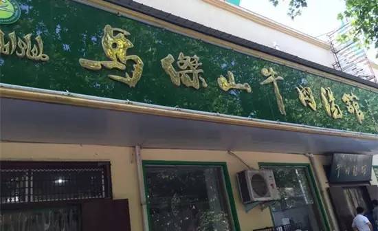 舌尖上的洛阳菜谱,舌尖上的洛阳千年古城