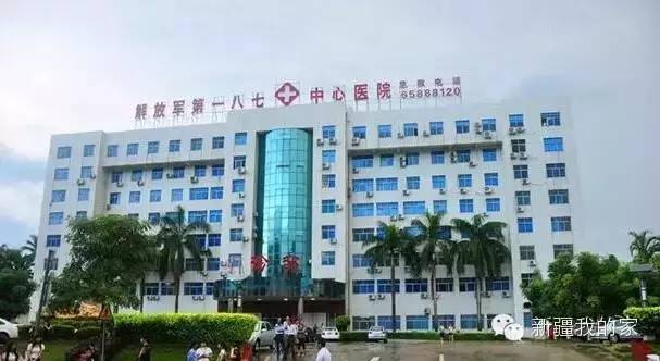 疆内医保异地就医备案,疆内异地就医最新政策