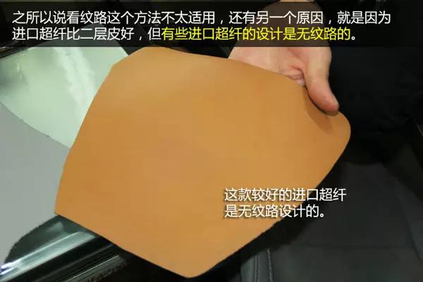 汽车座椅改真皮座椅的全过程,真皮座椅改椅子