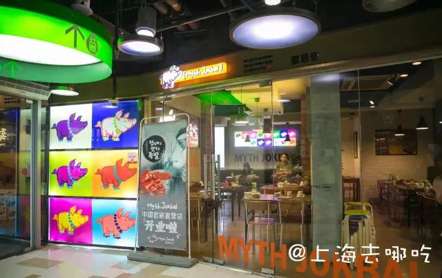 韩国性价比超高的猪蹄,人气爆棚的猪蹄