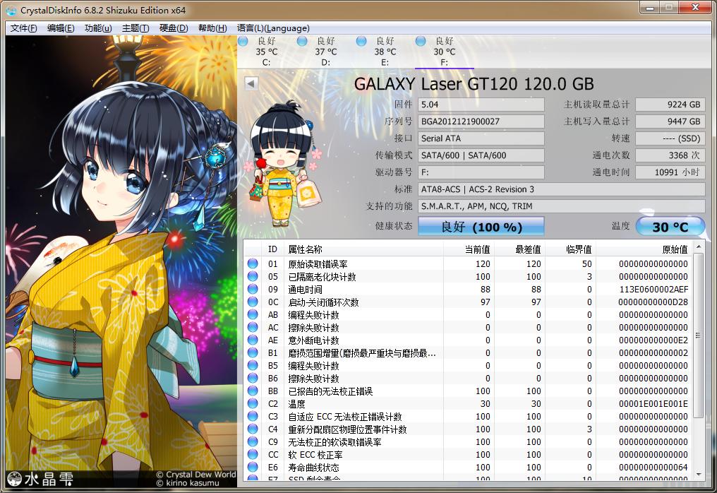 c盘的软件如何无损迁移到新电脑,无损迁移系统diskgenius