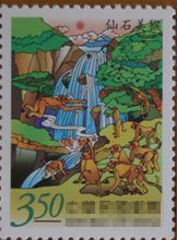 方寸相声西游记,方寸灵猴120集