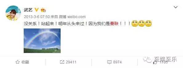 欧洲杯强势来袭,欧洲杯国内的明星来看吗