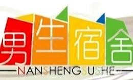 我的毕业经历简介,我的毕业记录