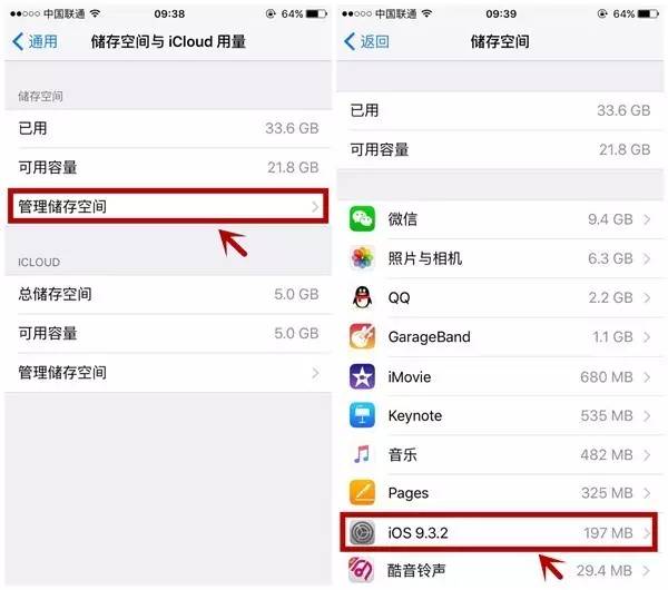 iphone系统更新什么软件可以屏蔽,iphone屏蔽升级系统提示