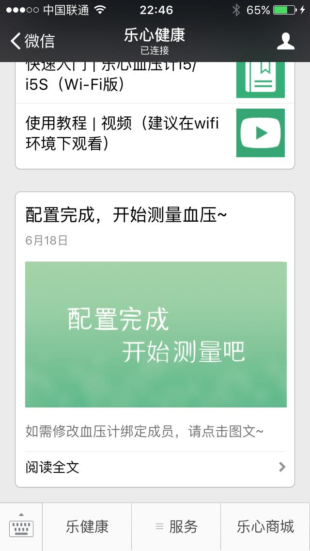 父亲节送的礼物刚收到,父亲节前夕收到的礼物