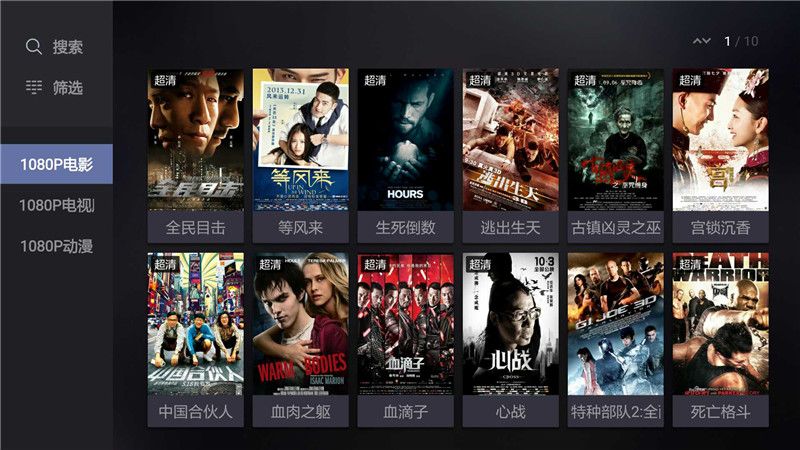 主流视频软件哪家强,腾讯视频和芒果tv会员哪个值得买