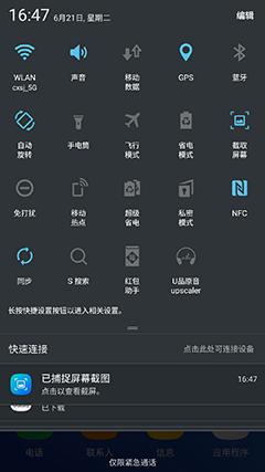 2千块买华为还是买三星,2千多买个二手手机值得吗