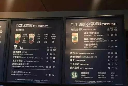 马鞍山人的工资没涨，星巴克却涨价了！拍照成本更高了！