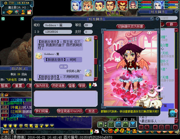 玩梦幻西游真的忙不赢回信息吗,玩梦幻西游不懂装备价格怎么办