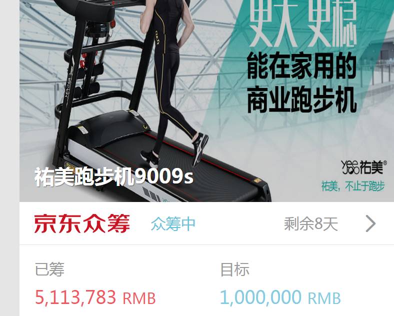 2023年轻便折叠电动车销量第一名,电动折叠代步车性价比第一名