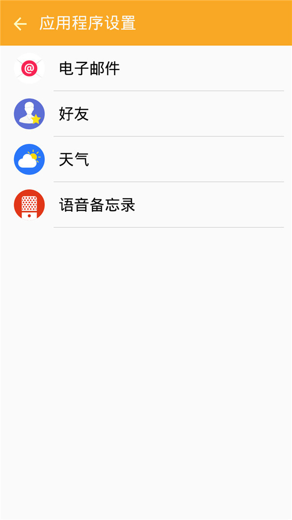 三星gears2经典款,三星gears2使用体验