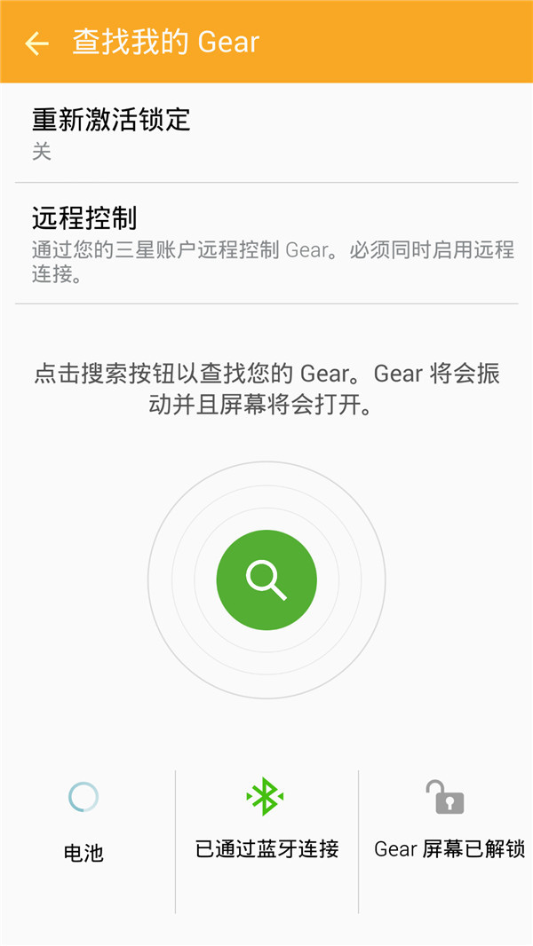 三星gears2经典款,三星gears2使用体验