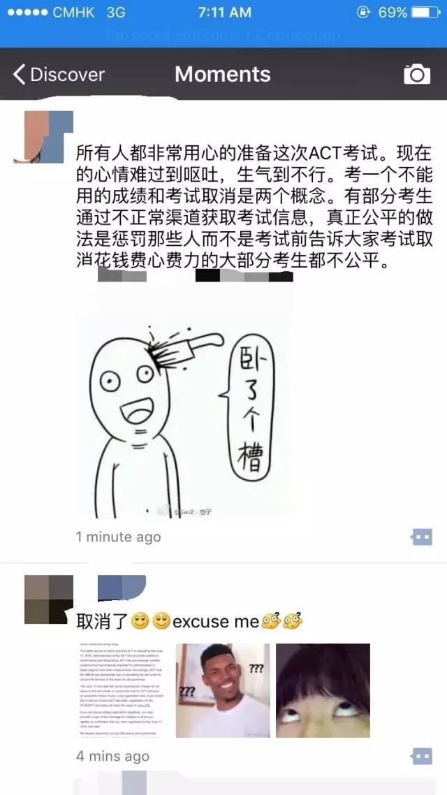 ACT考试被临时取消？看看留学*党**那欲仙欲死的申请！