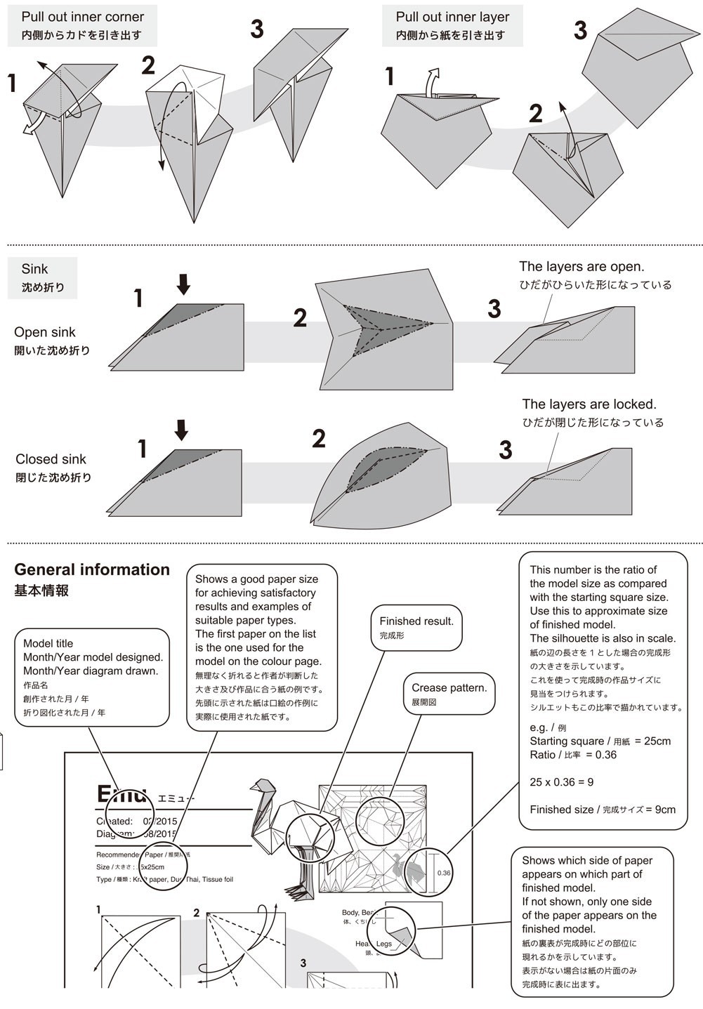 折纸金鱼手工儿童,14厘米折纸手工大全