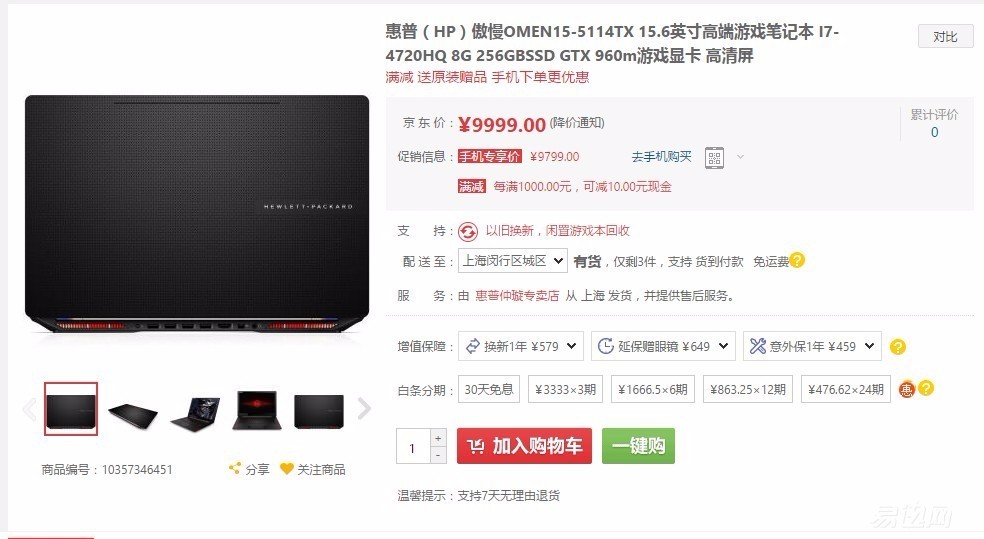 花多少钱能升到30级,花多少钱才能买回曾经的快乐