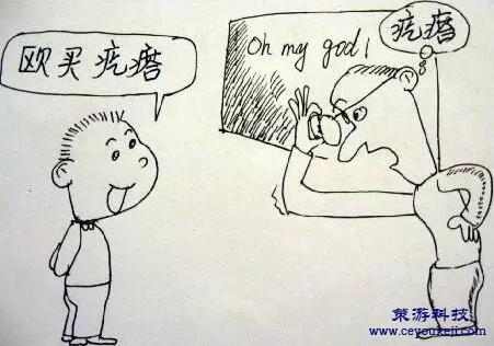 旅行社回应导游斥骂游客,游客投诉导游事件