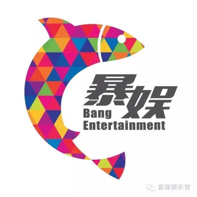 娱乐峰会,第十六届中韩政府交流研讨会