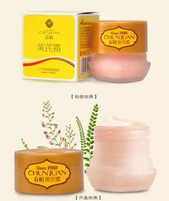 国货价格比国际大牌都贵,国货护肤品价格离谱