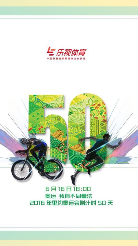 里约奥运会足球赛直播,里约奥运会篮球比赛直播