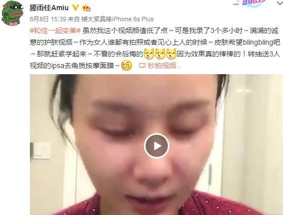 papi酱被吐槽是网红界清流,papi酱是明星吗