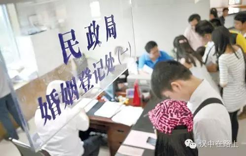 陕西汉中市结婚证领证流程,汉中市汉台区在哪里办理结婚证