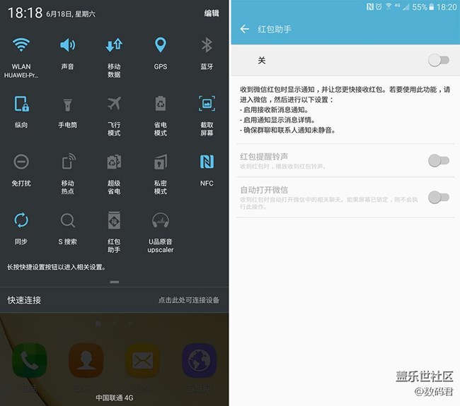 三星galaxyc50pro,三星galaxyc5和pro大小对比