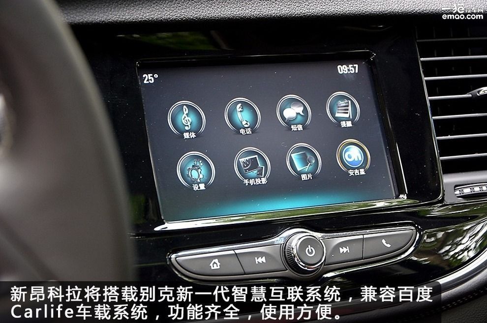 新款昂科拉黑色款,昂科拉四驱版矩阵led大灯多少钱