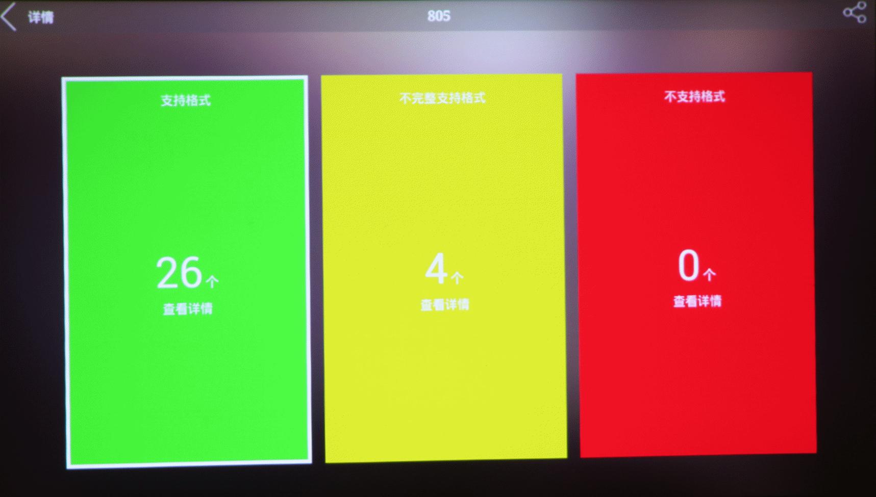 坚果p2立体声,坚果p2售价