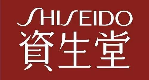 资生堂平价化妆品,资生堂冷门化妆品