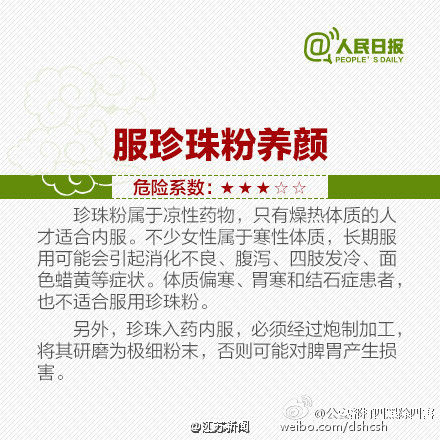 夫妻洗澡双双中毒后续,夫妻艾草泡脚