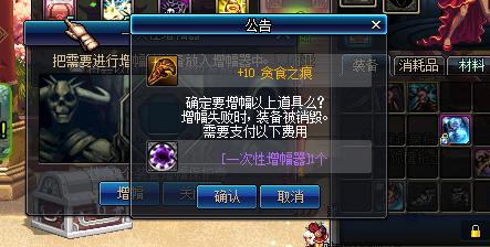 DNF网上买号被骗并威胁直播分解账号并报警