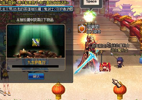 dnf200亿开ss罐子视频,dnf直播帮开50个罐子