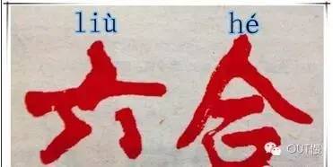 命苦！大南京最冤的一个区竟是它