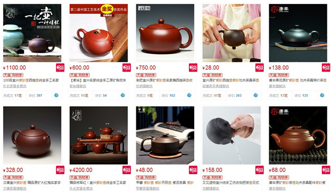 618购物节主要抢购什么,618紫砂壶大促