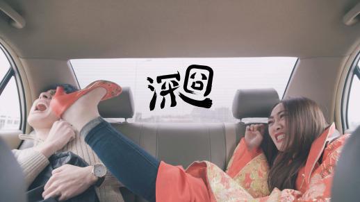 电影中野蛮女友,盘点那些野蛮女人