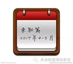 音乐留学申请步骤流程视频,美国音乐系留学申请攻略