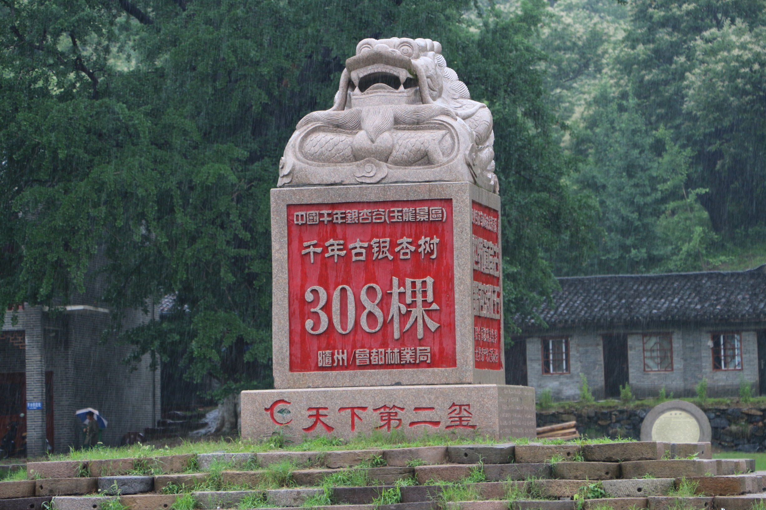 大美中国随州旅游攻略,灵秀湖北千湖之地