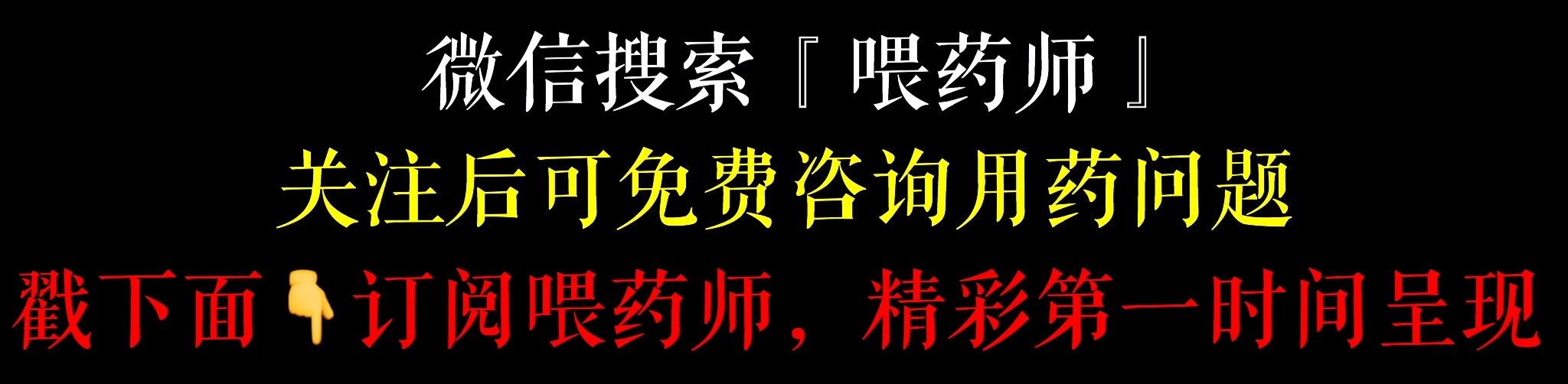 哺乳期用药分级是啥意思,哺乳期用药等级划分