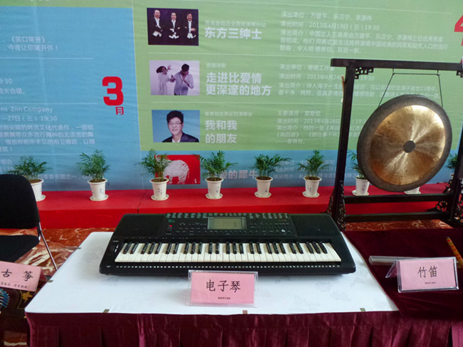 西洋乐器视频素材,西洋乐器局部高清图