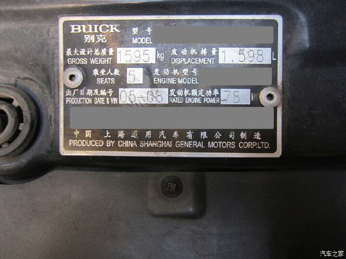 12年凯越二十多万公里值得买吗,老凯越11万公里