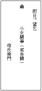 浼犵粺濠氬笘澶у叏,濠氬笘浼犵粺