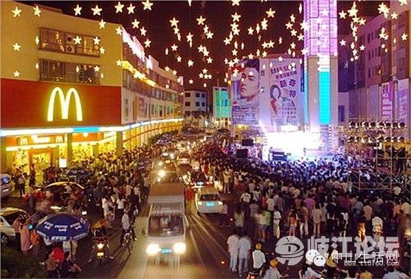 中山到底好不好,中山好不好