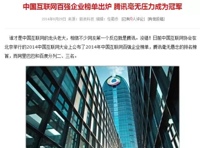 十年前的预测成真,十年前的神预测