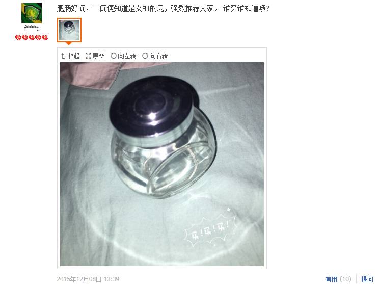 可能对癌症有治疗效果的东西,像治感冒一样治愈癌症